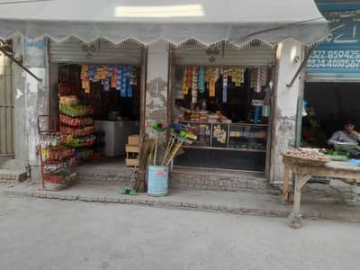 grocery store