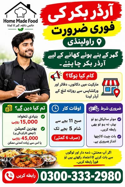 khana