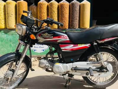 Super star 70 2025 model