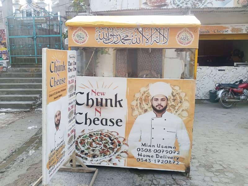 shawarma conter 0