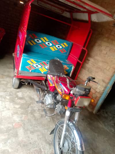 united riksha 2024. open latter
