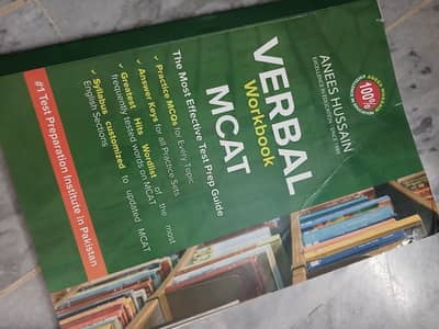 mdcat books and 2nd year notes available