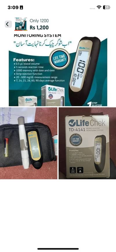 Life Chech Glucometer