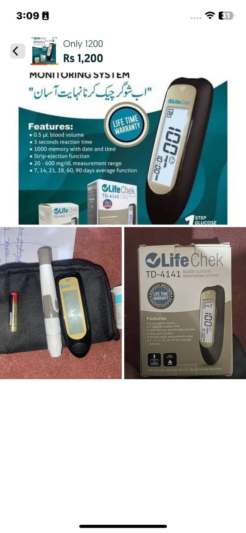 Life Chech Glucometer 0