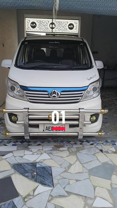 Changan Karvaan plus 2021