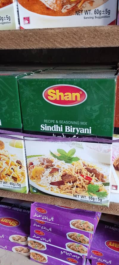General store pay kaam k Liye larke ki zaroorat hai