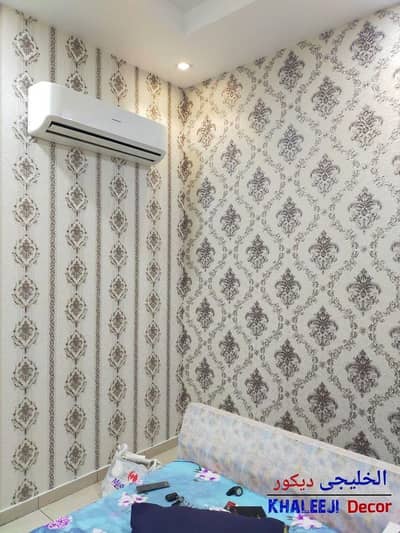 fabric wallpaper