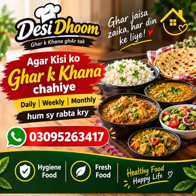 office school hostel k leye Khana chahiye ho