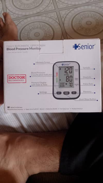 bp machine for sale