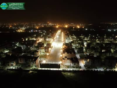 Premium Business Location 2 Marla Commercial Plot Ali Block Al Kabir Town Phase 2