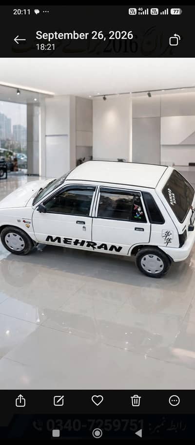 Suzuki Cultus VXR 2016, Urgent sale