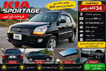 KIA Sportage 2007