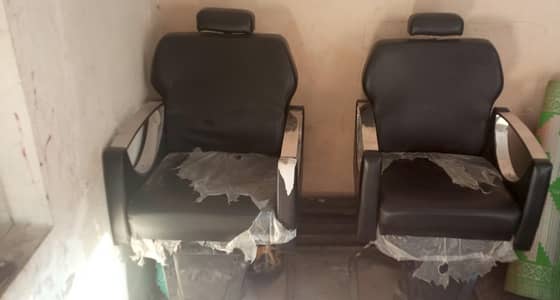 saloon chairs