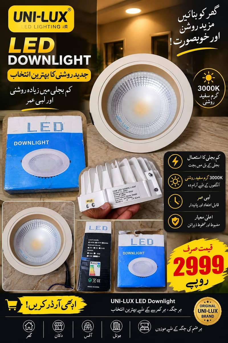 Led cob down light 4