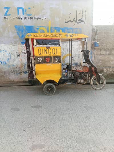 Qingqi Rickshaw for sale