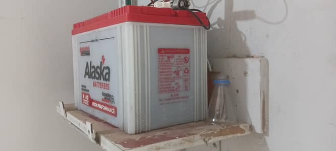 Alaska battery 110