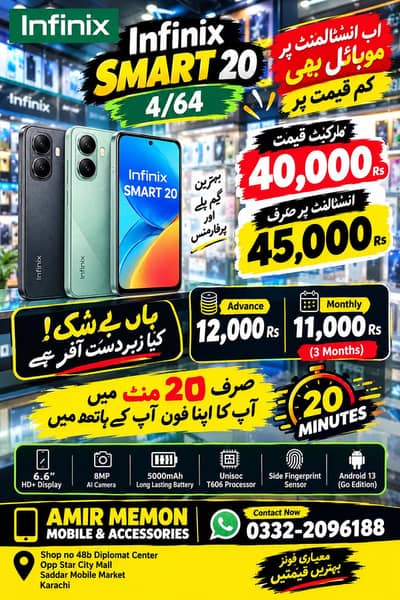 Infinix Other Model