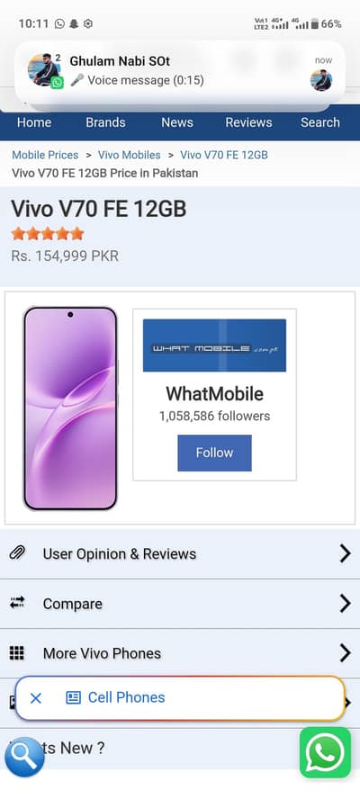 Vivo V70 FE 5G