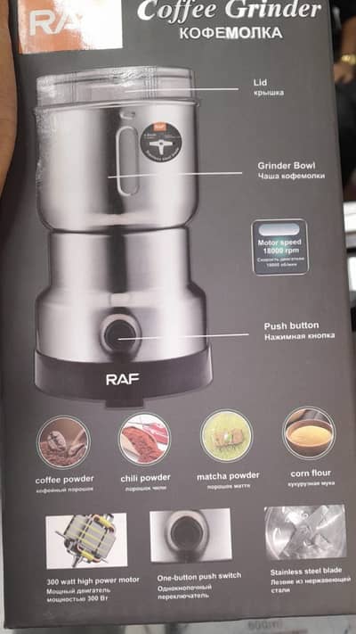 RAF الیکٹرک مصالحہ گرائنڈر برائے فروخت 03139200048