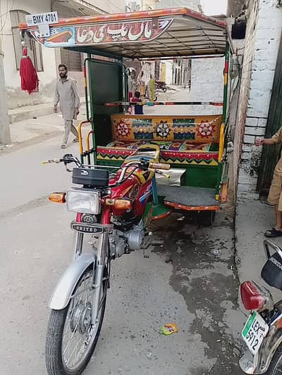New model 2026 chingchi