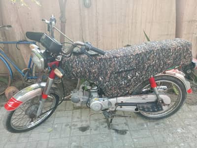 super star plus 2023 (fix rate)