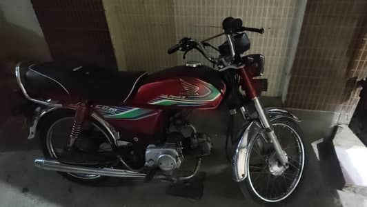 Honda 70cc