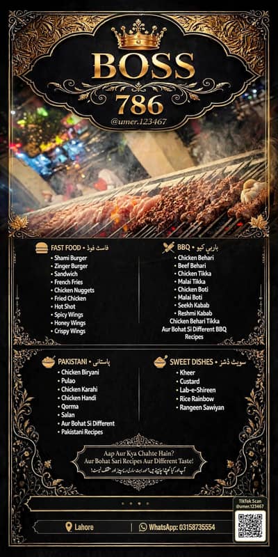 partnar ship jis k pas ghr ho home food se catring ofice event oder