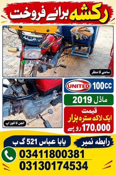 good condition