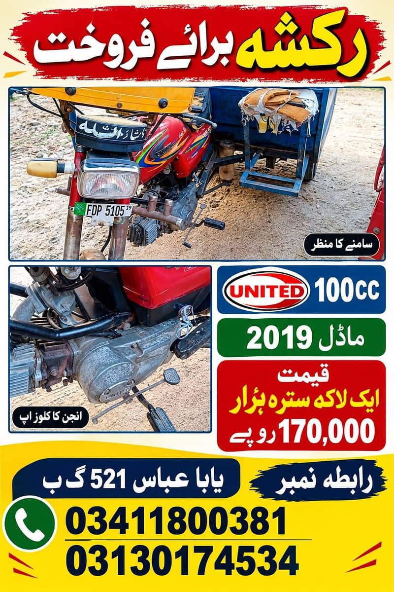 good condition 0