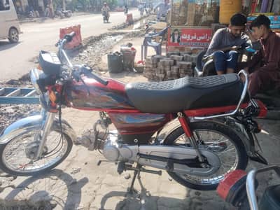 United motorcycle raftaar number 0310 738271