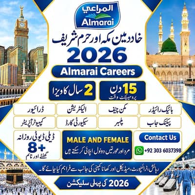 Driver jobs , Rider Jobs , Company Work permit Visa , Jobs in saudia