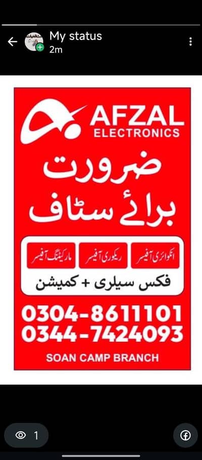 Markeeting Officer, Inquiry officer,Recovery Officer