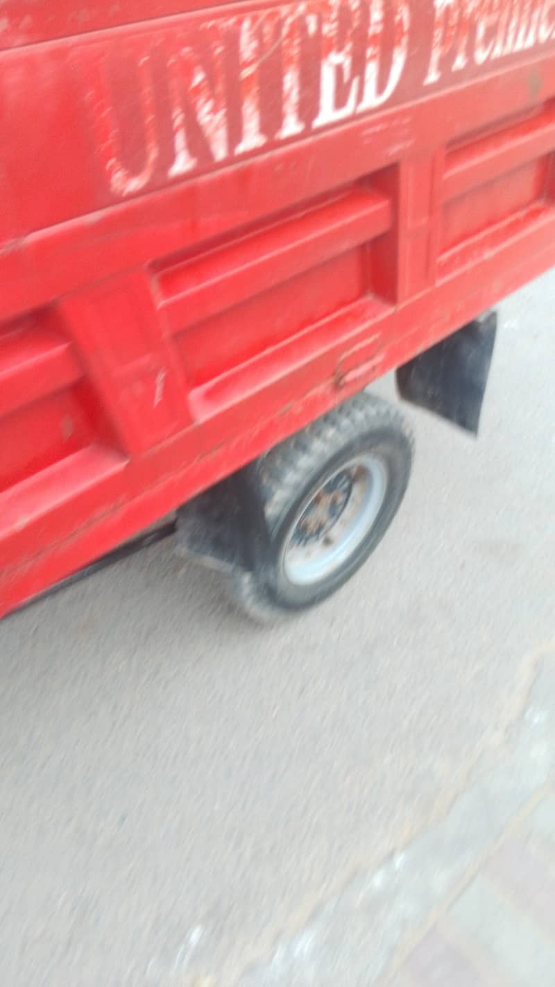 موٹر رکشہ 1