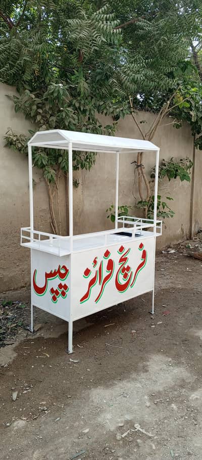 chips counter