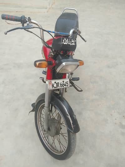 Honda CD 70 For sell