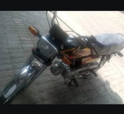 Honda 70 2026 model