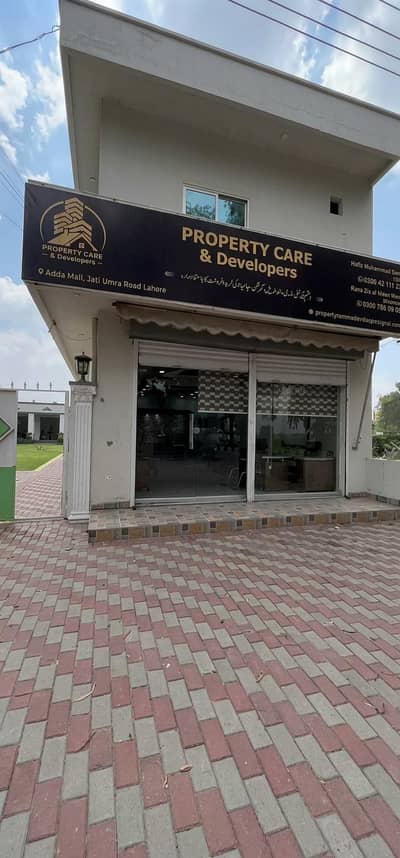 FURNISHED OFFICE ON JATI UMRA ROAD ,Near Fazia Ph 2 , LAHORE