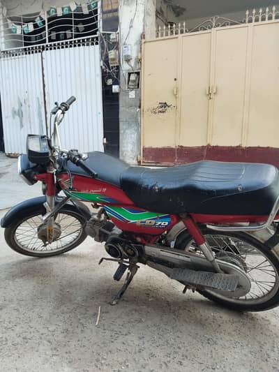 Honda cd 70