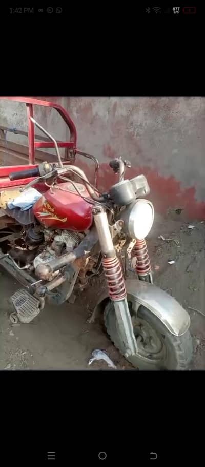 loader Ricksha