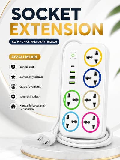 Imported extension wire