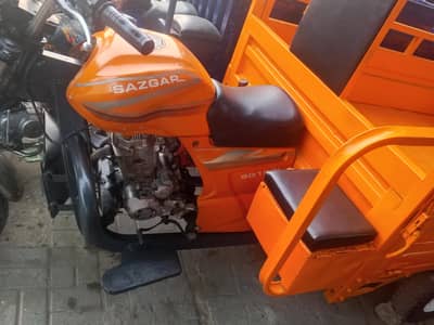 SAZGAR 2023 COMPLETE FILE O33/5/74/55/705