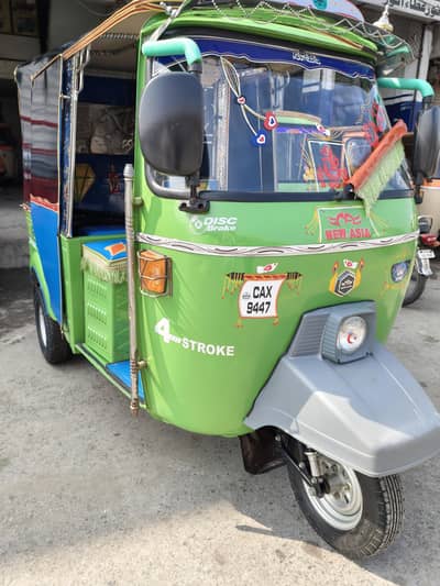 New Asia Double Shock Supreme in Mint Condition