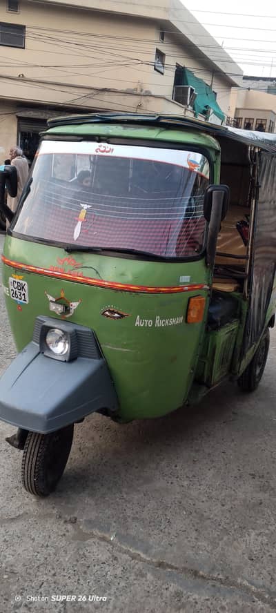 auto new ashia urgent need money