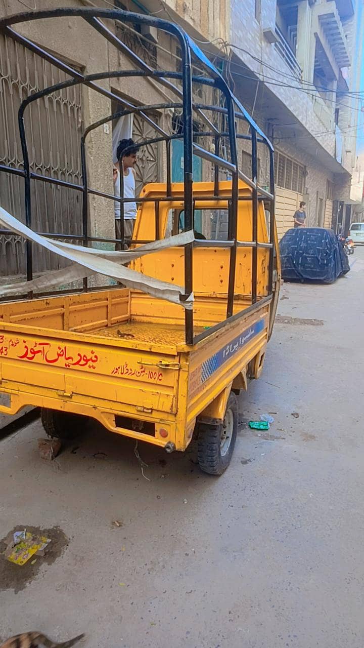 Applied for siwa parda 1