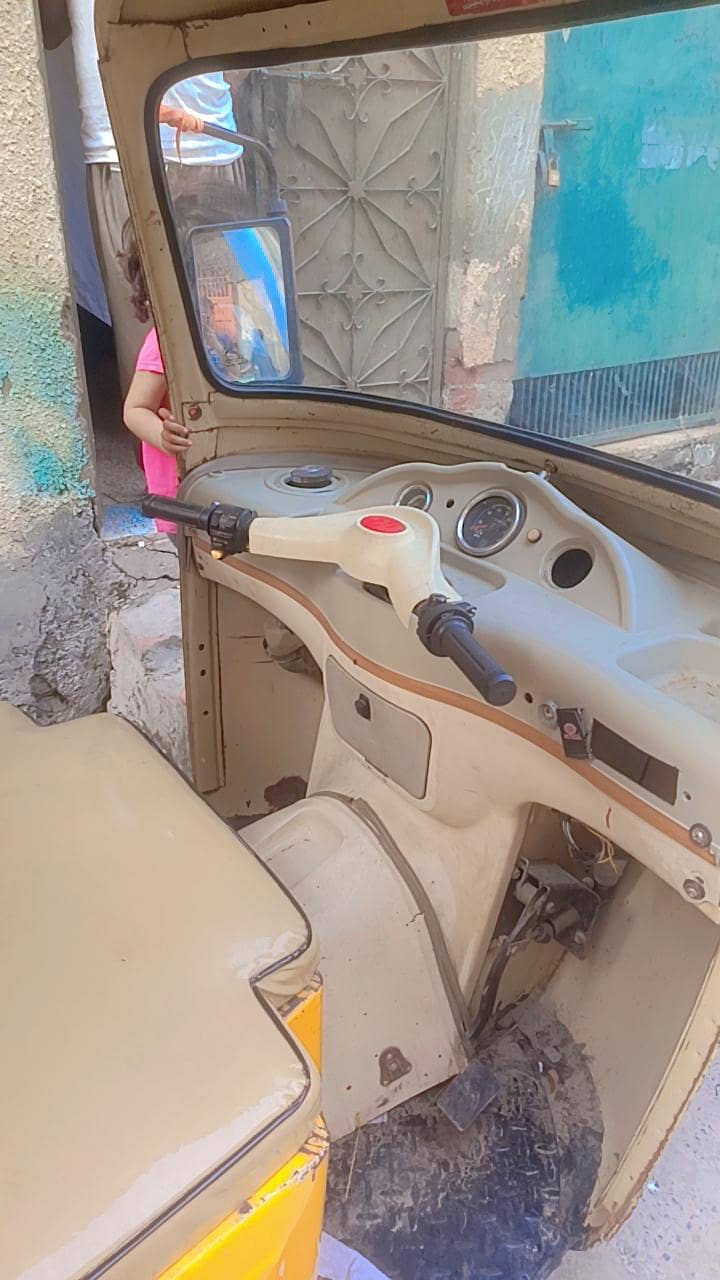 Applied for siwa parda 2