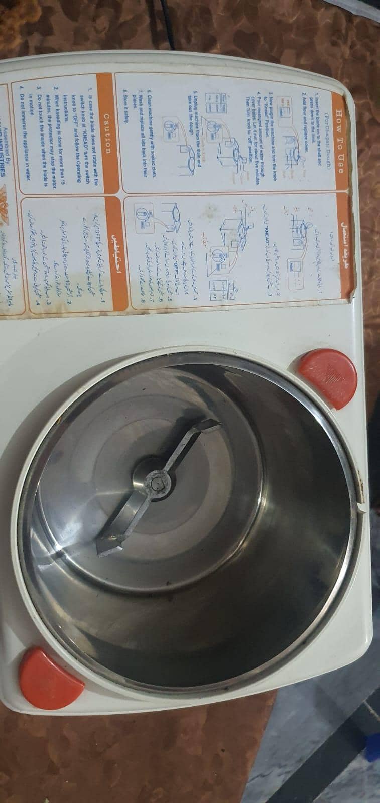 Dough Kneading Machine 4