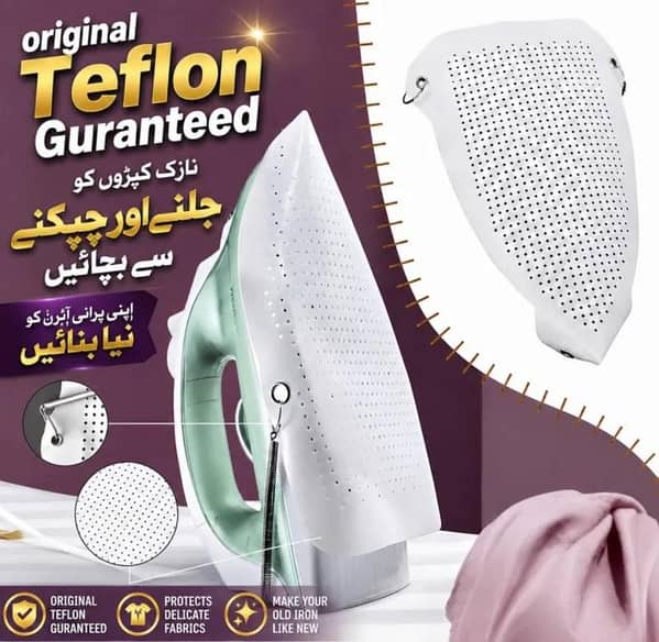 Teflon Iron Cover Protector - Non-Slip Flat Heat Resistant Iron Plate Cover for Safe Silk & Delicate Cloth Garment Ironing