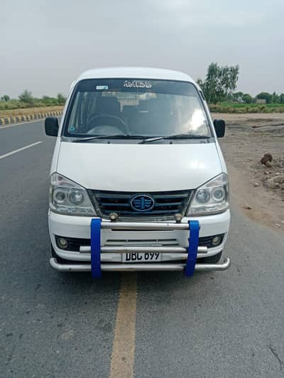 FAW 7seater