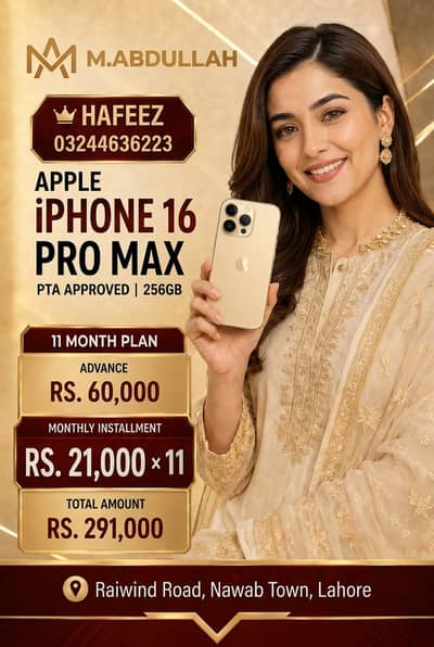 iPhone 16 Pro Max (256GB) PTA Available On Easy Installment Plan