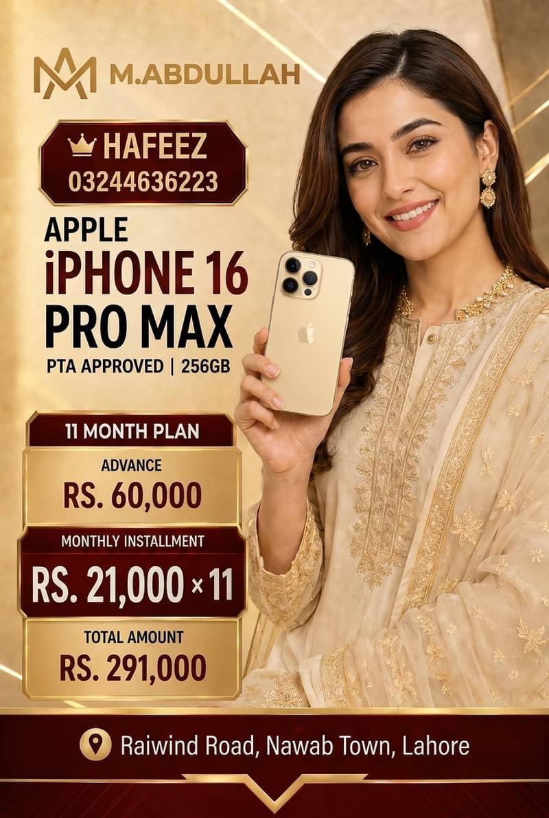 iPhone 16 Pro Max (256GB) PTA Available On Easy Installment Plan ...